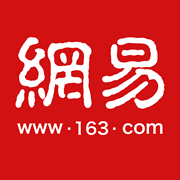 网易新闻