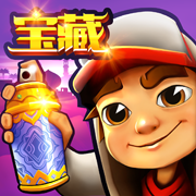 地铁跑酷