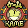 Kame