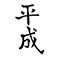 Gengou Free