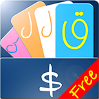 Ghollak Free ( نسخه رایگان قلک ، مدیریت مالی )