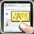 Tap-Dictionary