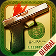 Arms Cartel Global