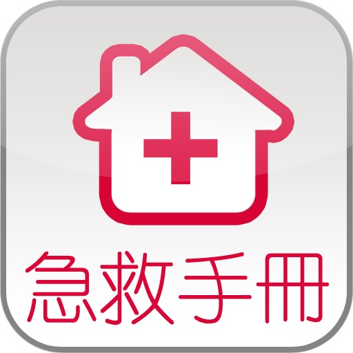 FirstAid