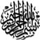 Quran