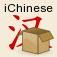iChinese Combi Pack 1: Mandarin and PCR1 05-12