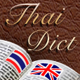 Thai Dict