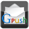 GPush