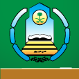 المناهج الدراسية