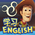 英语学与读