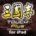 RTKTOUCHPLUSIPAD