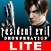 resident evil DEGENERATION LITE1