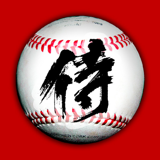 HOMERUN SAMURAI  BASEBALL