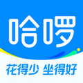 哈啰