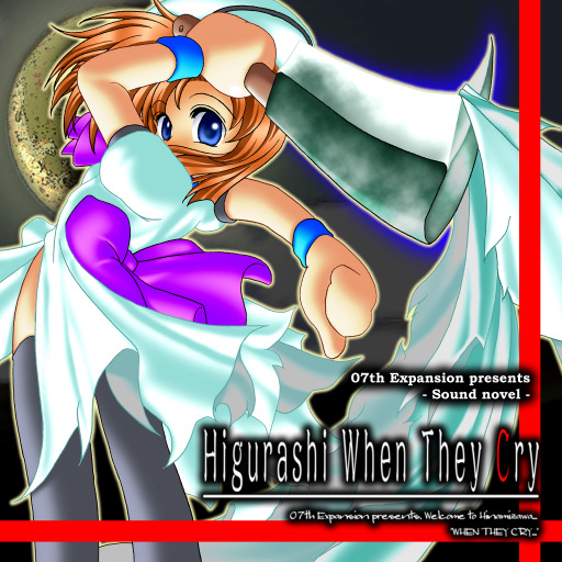 Higurashi-ep3