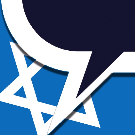 uTalk HD Yiddish