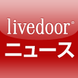 livedoor News