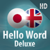 HWD HD