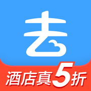 阿里旅行·去啊