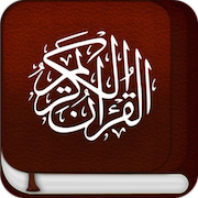 Quran