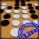 Cool Reversi