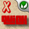 QuickMultiplication
