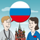 Phrasebook Russian