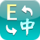 PocketTranslator