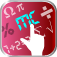 HiCalc