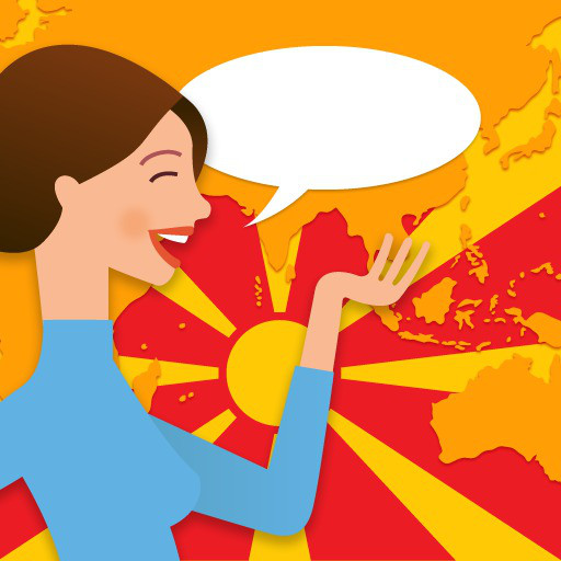 Macedonian