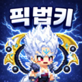 픽셀 법사 키우기