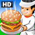 Stand O'Food