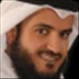 المصحف الإلكتروني